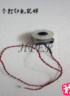 特价 利盟MS310DN 410DN 312DN 315DN 410DN 进纸离合器 继电器