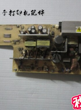 适用于利盟 MS/MX 710dn 711dn 810dn 811dn 812de XM5163 电源板
