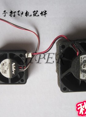 特价 原装兄弟4150 4570 8250 9055  9560 9460 风扇
