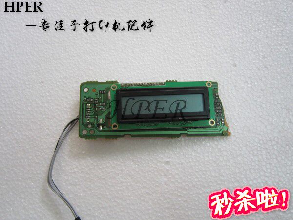 特价 原装三星 CLP 610  620  660 770 控制面板 显示屏 液晶屏