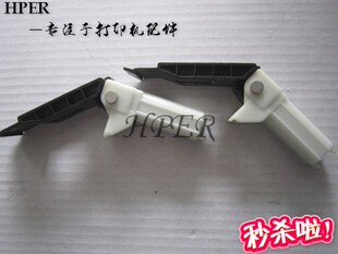 4450 支架 4710 支撑脚 4452 4770 4752 4750 4712 D520 佳能4410