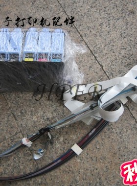 特价 原装佳能 710 IPF700 IPF710 头缆 数据线 服务站 供墨管道