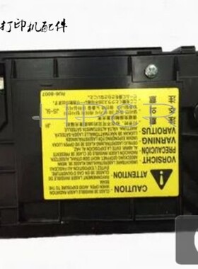 特价 原装HP 2015DN 2015D 2014 2015 激光器 激光头