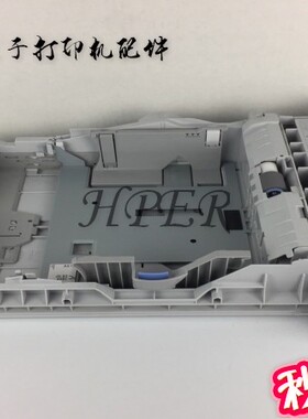 特价 原装HP M600 M601 M602 M603 纸盒  纸匣 托纸盘
