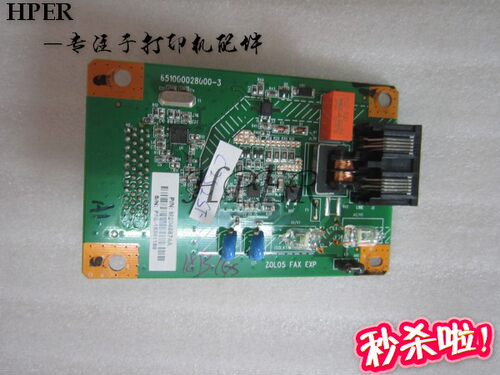 联想20102090传真板电话板