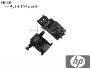M575 M775 输稿器搓纸轮 原装 分页器 ADF M525 M725dn 特价 7500