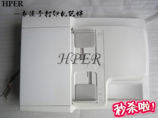 ADF进纸器 M455DF 输稿器 支撑脚 原稿进纸器 施乐 特价 M355DF