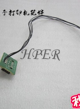 理光SP200 201SF 202 210SU 212 221 2201 2271硒鼓触点 芯片触点