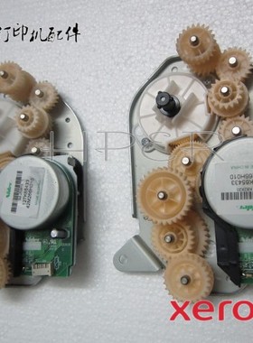 原厂EPSON AL-M300DN M400DN MX300DNF300 粉盒驱动 电机齿轮组