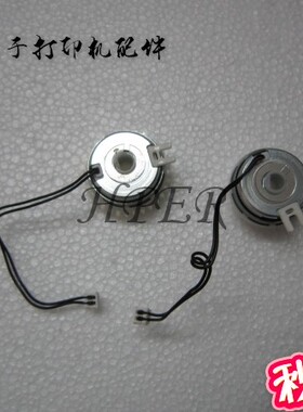 特价 三星3710ND 3310 4833 3750 5637 继电器 离合器 电磁铁