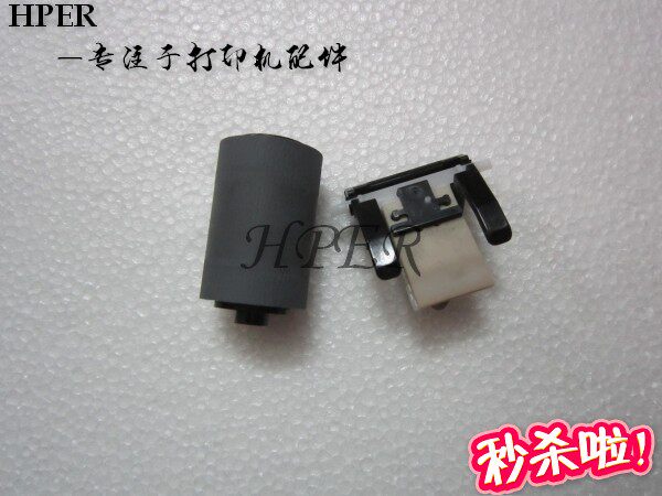 适用于 原装佳能 FAX-L150 L170 150 170 原稿搓分 输稿器搓纸轮
