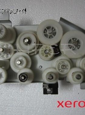 特价原装施乐 2535 C2535A 主电机齿轮组 驱动齿轮组