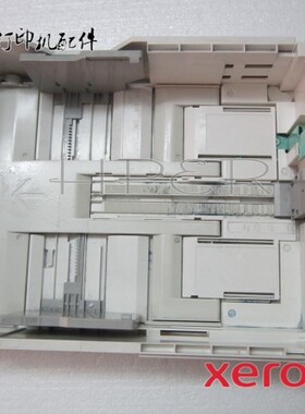 特价 原装施乐 CP405D CM405DF 405 纸盒 纸匣 标配进纸盘