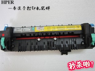 C35 4750DN 加热组件 特价 加热器 美能达 定影组件 定影器 柯美