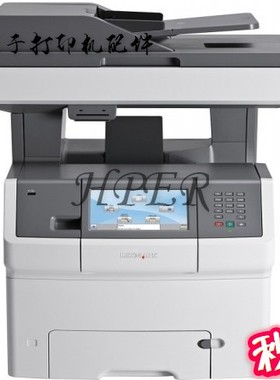 特价 利盟 C734 C736dn C746dn X734de X748de 转印组件 转印皮带