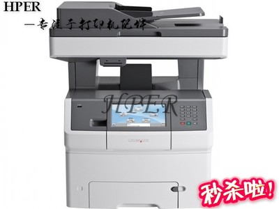 特价 利盟 C734 C736dn C746dn X734de X748de 转印组件 转印皮带