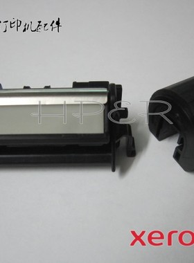 原装富士施乐 P255D P255DW M255DF M255Z搓纸轮 取纸轮 分页器