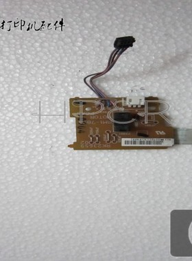 HP1136 1132 1212 1213 1216 1217 1218 引擎板 高压板 DC板