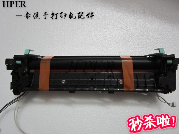 适用施乐 P215B P218B P158B P105B P205B 158 215 定影 加热组件