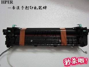 M205F M158F M215FW 原装 加热组件 M105F M218FW 定影组件 施乐