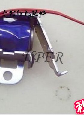 特价原装 HP 5200L  5200LX  5200DN 5200 离合器 继电器 电磁铁