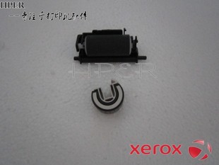 CP205B CM205B CM215B 原装 搓纸轮 CP105B CM215FW 分页器 施乐