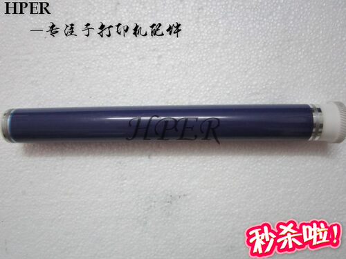 Epson/爱普生 AL-M200DN MX200DNF 感光鼓 鼓芯 硒鼓