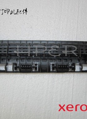 适用于施乐 P255d p255dw M255Z M255DF 组件盖板 出纸传感器