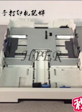特价HP PRO300 HP351 HP375DN HP451NW HP475 纸盒 纸匣 托纸盘