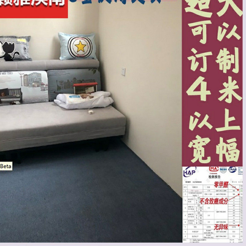 办公室满铺楼梯地毯定制订做门垫地毯单色满铺地垫卧室客厅|msdalam kategori rumah Fabrik, Carpet - dari Buy2taobao.com untuk memberikan perkhidmatan ejen Taobao profesional membeli