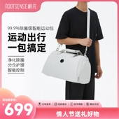 根元 出差旅行挎包手提 健身除味干湿分离男女款 智能运动包 简版