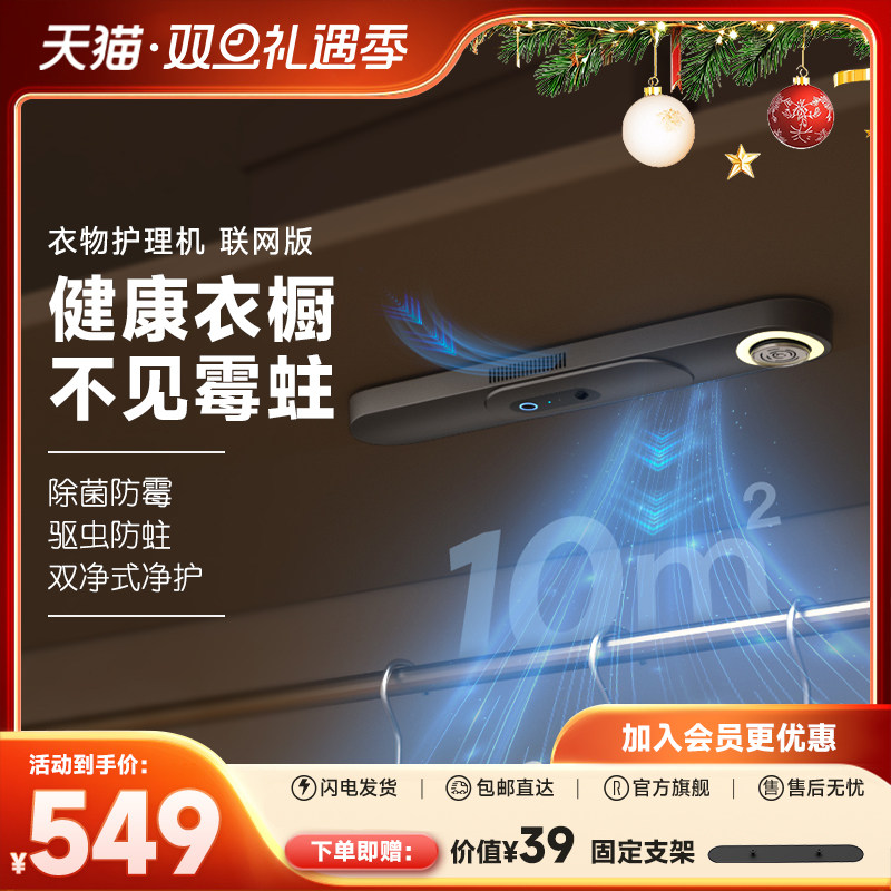 ��Ԫ���ﻤ�����־��������³�ζ������ñ�������¹���·�ù���� 499Ԫ