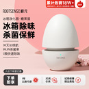 根元 冰箱除味器臭氧杀菌蛋除味剂除臭去味净化保鲜舌尖卫士除菌器