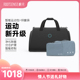 根元 智能运动新升级健身包除味干湿分离男女款 出差旅行包挎手提包