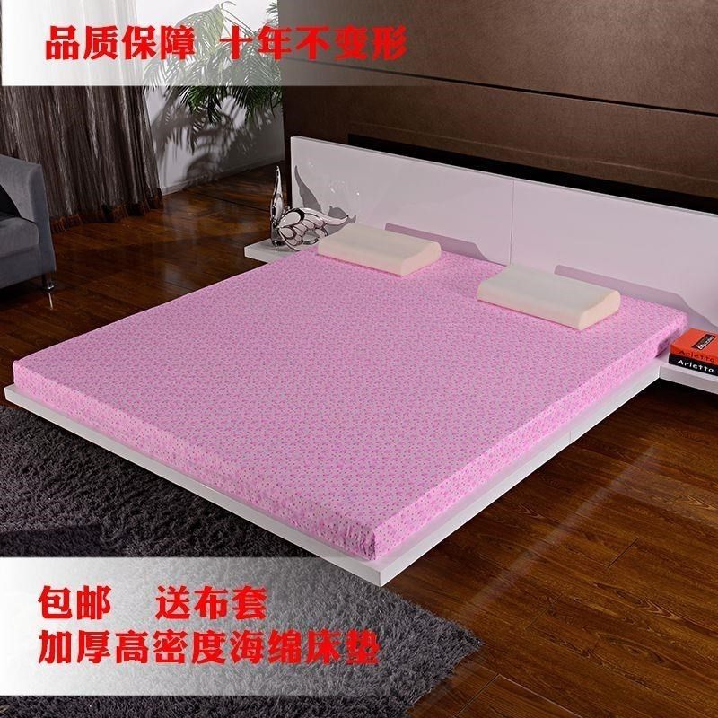 10cm软床垫偏硬海绵床垫铺床尺寸柔软压床布料带家用10厘米加宽。|ruв категории постельные принадлежности, матрас/матрас/кровать подушки/матрас татами - от Buy2taobao.com для оказания профессиональной услуги покупки агента Taobao