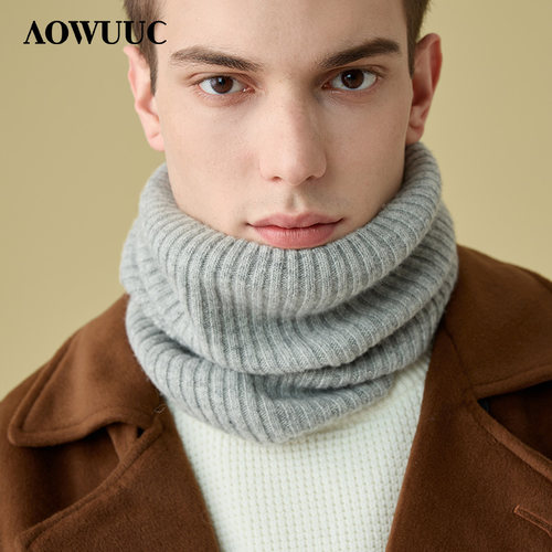AOWUUC秋冬保暖羊毛围脖