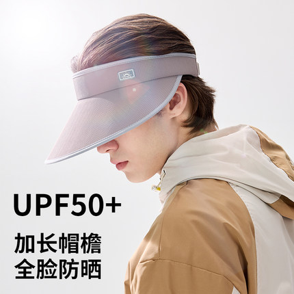 AOWUUC空顶帽子男士夏季新款太阳帽遮脸防紫外线遮阳大帽檐防晒帽