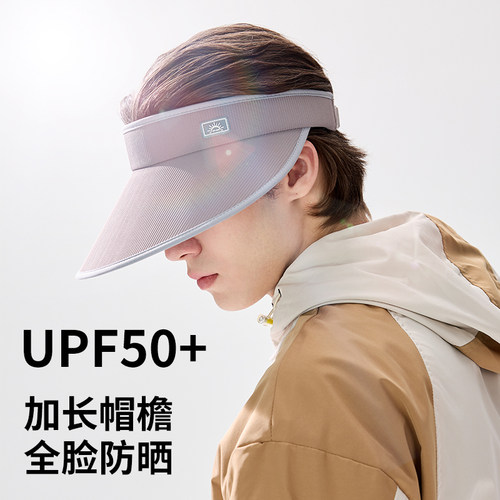 AOWUUC大檐UPF50+空顶防晒帽