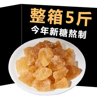 广西特产黄冰糖甘蔗糖老冰糖多晶体食糖调味散装