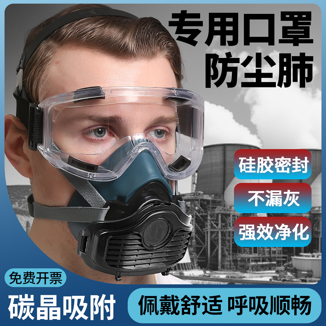 口罩工业防粉尘防尘肺kn95易呼