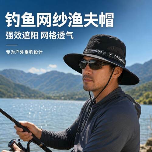 遮阳帽男夏季钓鱼户外垂钓帽子男士遮脸防晒帽太阳透气大檐渔夫帽