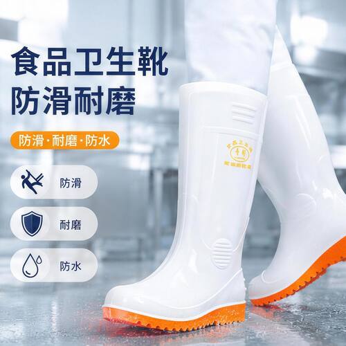 新款雨靴防水工地防滑耐磨牛筋底耐酸碱高筒四季晴雨两穿长靴男