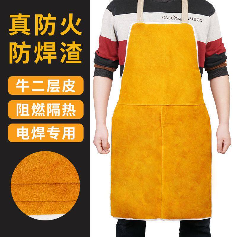 牛皮围裙长款轻便电焊韦群耐磨隔热防火花防烫高温焊工防护工作服