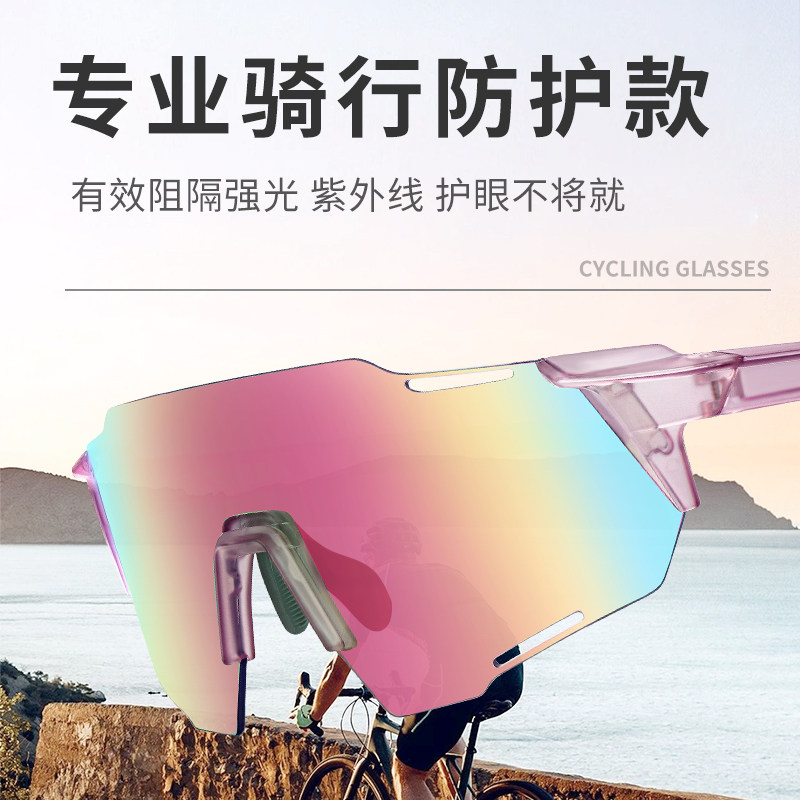 护目镜骑行眼镜日夜两用护目镜