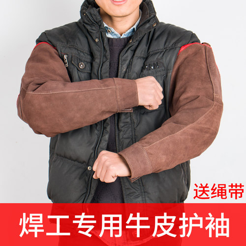 全牛皮加长防长夏季焊护焊工