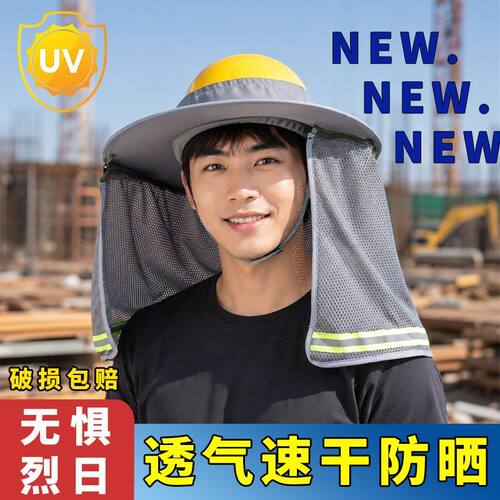 夏季专用工地遮阳帽户外加长鸭舌帽帘防晒透气轻便男女通用太阳帽