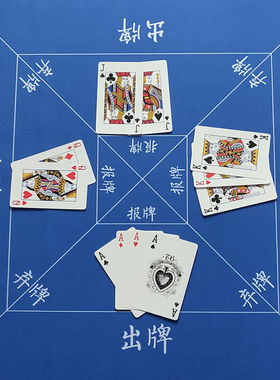 艺彩蝶掼蛋专用桌布掼蛋专用桌布惯蛋桌垫扑克运动比赛不滑牌不反
