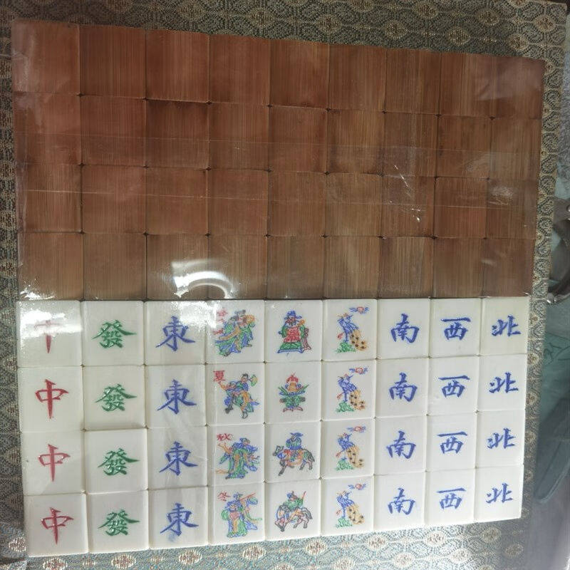 誊乐老式竹骨麻将复古仿旧仿古仿民国竹骨麻将牌牛骨竹子牌九扑克