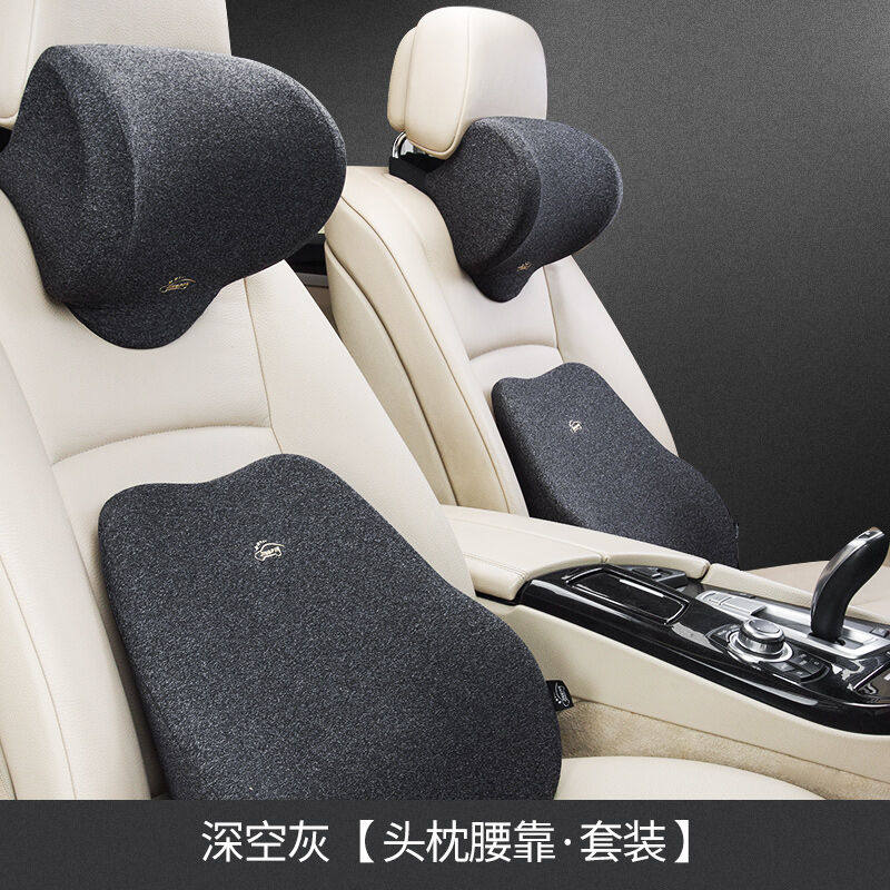 车丽友汽车座椅头枕一对腰靠u型护颈靠背垫车载神器支撑驾驶员车