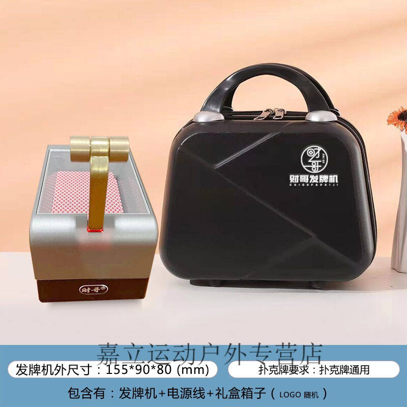 哈姆兔(hamurabbit)发牌神器自动发牌机斗地主发牌机扑克发牌器